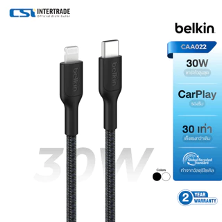 Belkin CAA022 สายชาร์จ iPhone USB-C to Lightning 30W สายถักทน 30 เท่า MFi รองรับ CarPlay ของแท้