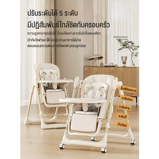 PlayPark เก้าอี้กินข้าวเด็ก โต๊ะกินข้าวเด็ก เก้าอี้นั่งกินข้าวเด็ก โต๊ะกินข้าว เด็ก 6 เดือน 6 in 1