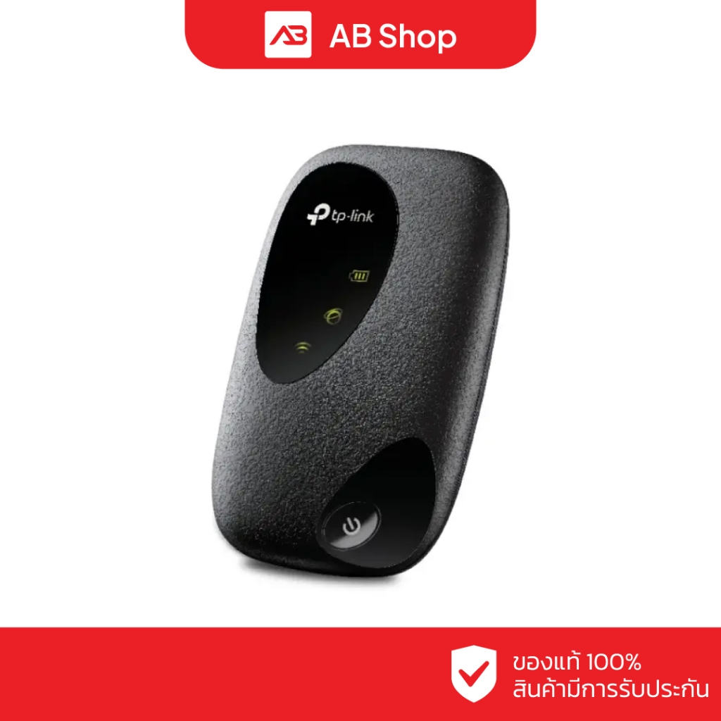 TP-Link 4G LTE Mobile Wi-Fi รุ่น M7200