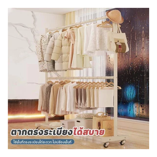 ราวตากผ้าสองชั้นพร้อมล้อเลื่อน 200 ซม. หนาเหล็กน้ำหนัก 50 กก. ราวตากผ้าเหล็กที่แขวนเสื้อผ้าได้ เหมาะสำหรับอพาร์ทเมนท์