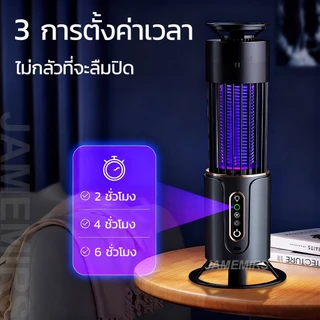 8in1 เครื่องดักยุงไฟฟ้า 10000mAh ฟังก์ชั่นจับเวลา โคมไฟดักยุงชาร์จ USB อัตราการฆ่ายุง99%สตรีมีครรภ์และทารกใช้ได้