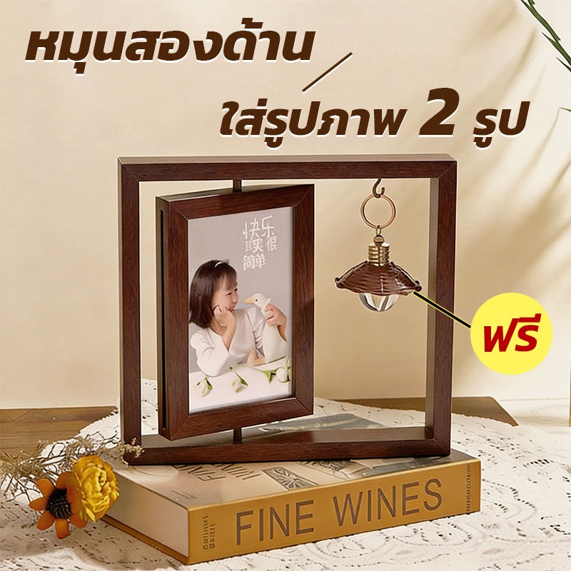 2026🇹🇭 💝กรอบรูป 6นิ้ว ตุ๊กตาโมเดิร์น เปิดโคมไฟได้ มินิมอล ของขวัญให้แฟน วาเลนไทน์ วันครบรอบ