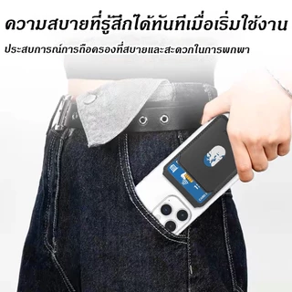 กระเป๋าใส่บัตรแม่เหล็กสำหรับโทรศัพท์มือถือ กระเป๋าใส่บัตรโทรศัพท์มือถือ MagSafe หนังบางเฉียบ