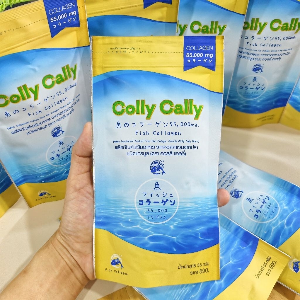 New!!! ล๊อตใหม่ Colly Cally Collagen ชนิดผงละลายในน้ำ ขนาด 55,000 มก. (แท้ 100%)💥