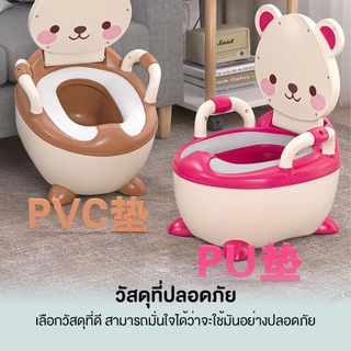 กระโถนขับถ่ายสำหรับเด็ก เบาะนั่งสบาย มีพนักพิงลายน่ารัก ปิดฝาได้ ถอดทำความสะอาดง่าย XZBQ-001PP