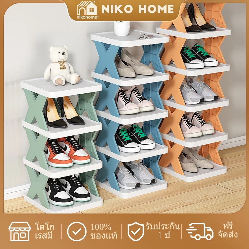 NIKO HOME ชั้นวางรองเท้าพลาสติก 9 ชั้น จุได้เยอะ รับน้ำหนัก 5kg ต่อชั้น สีดำ/ขาว/น้ำเงิน ประกอบง่าย
