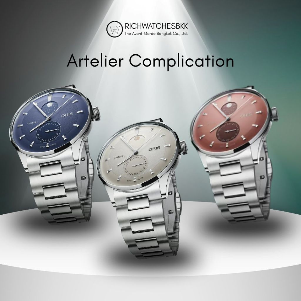 นาฬิกา ORIS รุ่น Artelier Complication