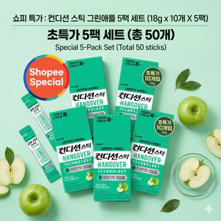อินโนเอ็น คอนดิชัน สติ๊ก รสกรีนแอปเปิ้ล (18g x 10) inno.N Condition Stick 10 Sachet 컨디션 스틱 그린애플 10입
