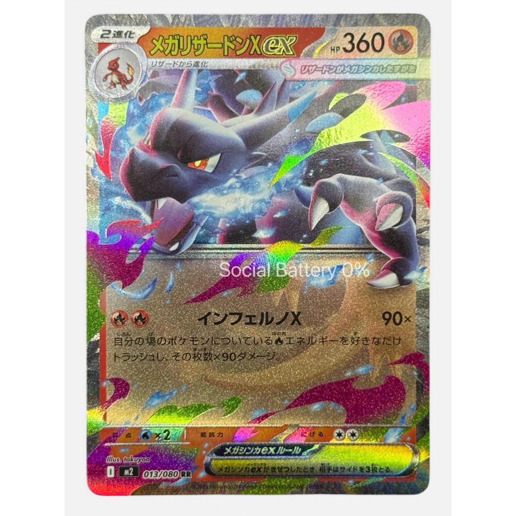 pokemonการ์ดเกมส์/รวมRRภาษาญี่ปุ่นเท่านั้น