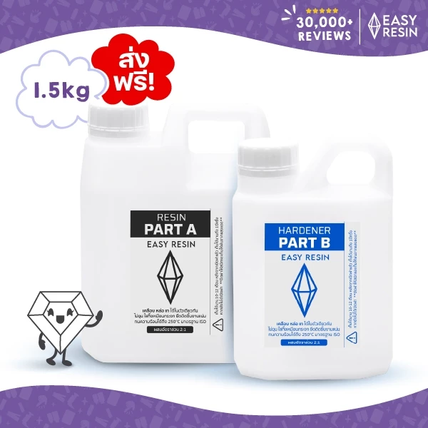 น้ำยาเรซิ่น Epoxy สูตรไม่ฉุน เคลือบใส หล่อใส เทได้ในตัวเดียวกัน 1.5kg (จิวเวอรี่ เคสโทรศัพท์ เทพื้นโต๊ะ) ส่งฟรี