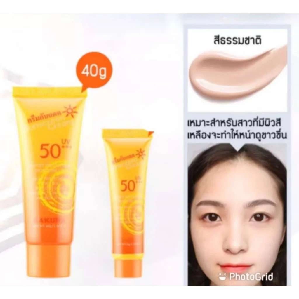 S-1407 Sasimi ครีมกันแดด ยูวี ซันสกรีน สกินแคร์ ครีม SPF50 PA+++ 40กรัม กันแดดครีมบางเบา