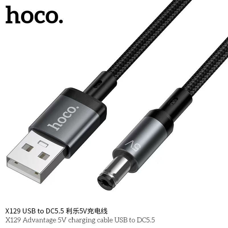 สายแปลงไฟ USB-C/Type-C to DC 5.5 HOCO X129 ยาว 1 ม. สำหรับ Router/Modem/CCTV และ Power Bank ทนการงอ 