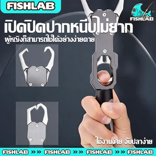 กริปเปอร์ตกปลา（พร้อมสายคล้อง）5สี กริปเปอร์จับปลา คีมปลดปลา ตกปลาปลา เครื่องมือ พร้อมเครื่องชั่งน้ําหนัก ชั่งน้ำหนักได้สู