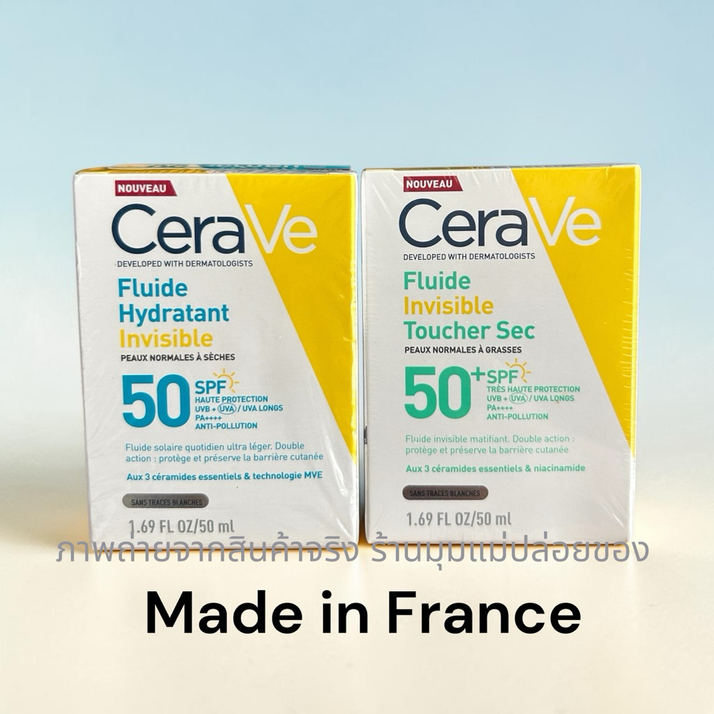 CERAVE INVISIBLE HYDRATING SUNSCREEN / Dry Touch Fluid SPF50 กันเเดด เซราวี ซันสกรีน ผลิตภัณฑ์กันแดดผิวหน้า