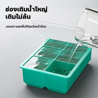 Auresonic ถาดน้ำแข็ง 4/6/8 ช่อง แม่พิมพ์วุ้น พร้อมฝาปิด ซิลิโคนเกรดอาหาร ทำน้ำแข็งก้อนสี่เหลี่ยม DIY ถอดง่าย ใช้ซ้ำได้