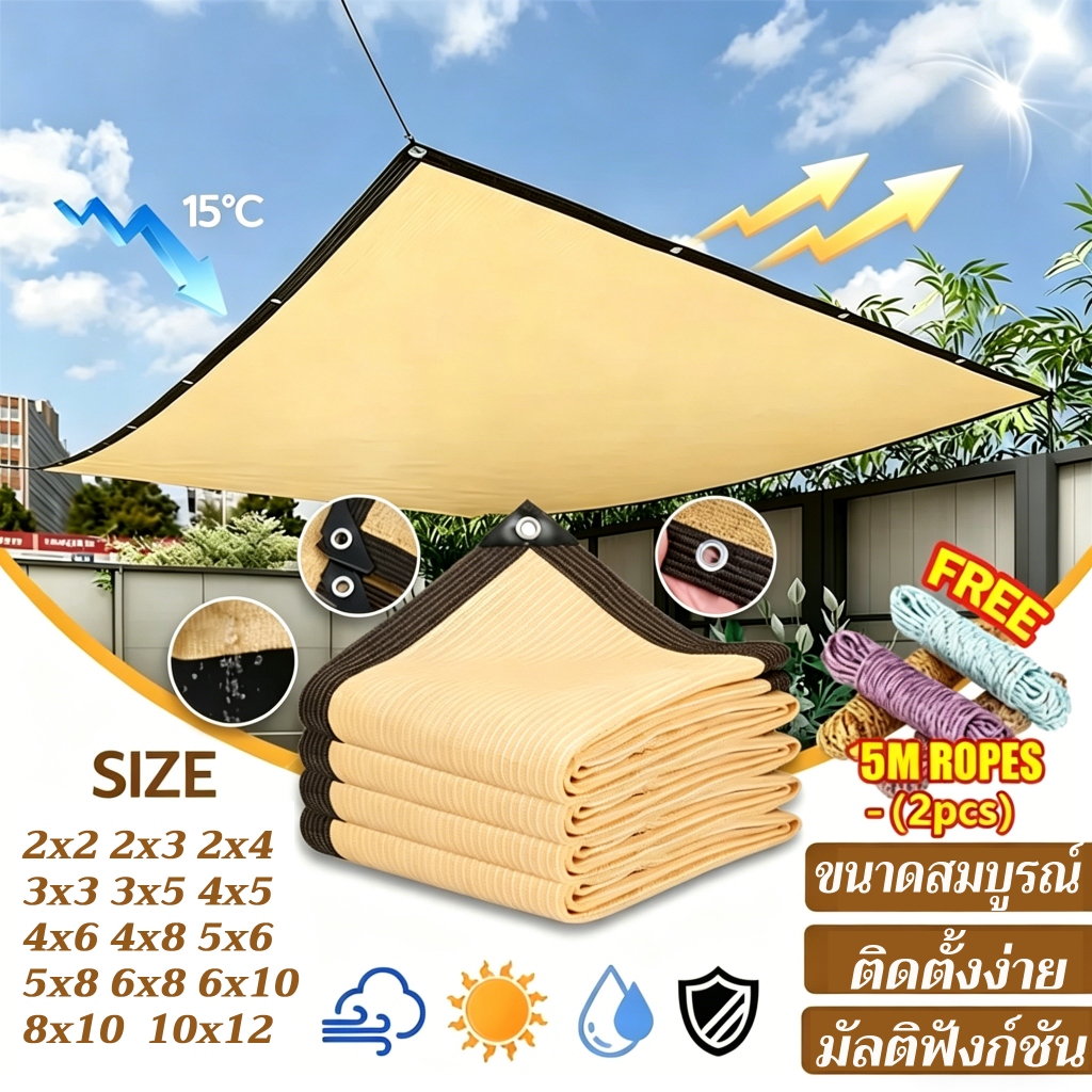 แผ่นตาข่ายกันสาด ผ้าใบกันแดด ใช้วัสดุ hdpe อัตราการแรเงา 99% กันการกัดกร่อน น้ำหนักเบา ทนทาน