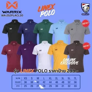 WARRIX SPORT โปโลรุ่น LINEX รหัส WA-252PLACL30 รุ่นที่ต้องมีติดไว้ทุกคน พร้อมจัดส่งทุกสี