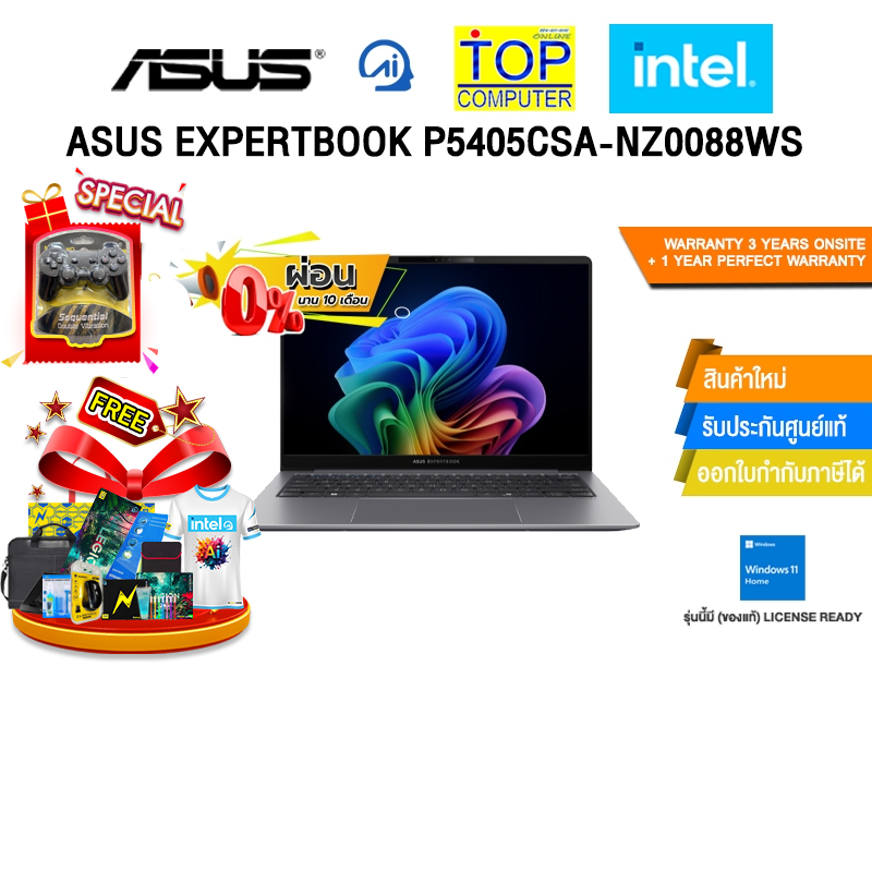[ผ่อน 0% 10 ด.]ASUS EXPERTBOOK P5405CSA-NZ0088WS/Ultra 7 258V/ประกัน3YearsOnsite+1Y Perfect Warranty