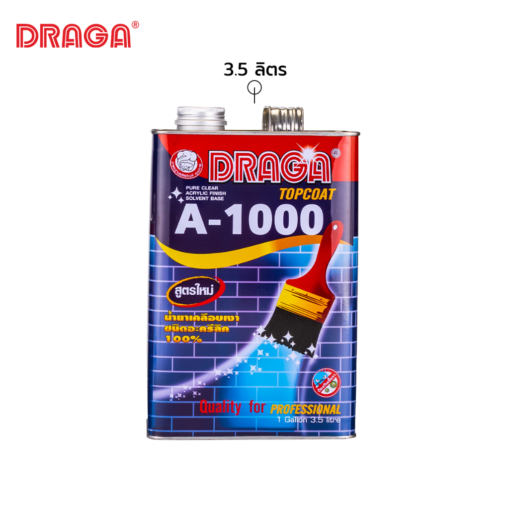 DRAGA น้ำยาเคลือบเงาอะคริลิค A1000 สูตรน้ำมัน 3.5 ลิตร