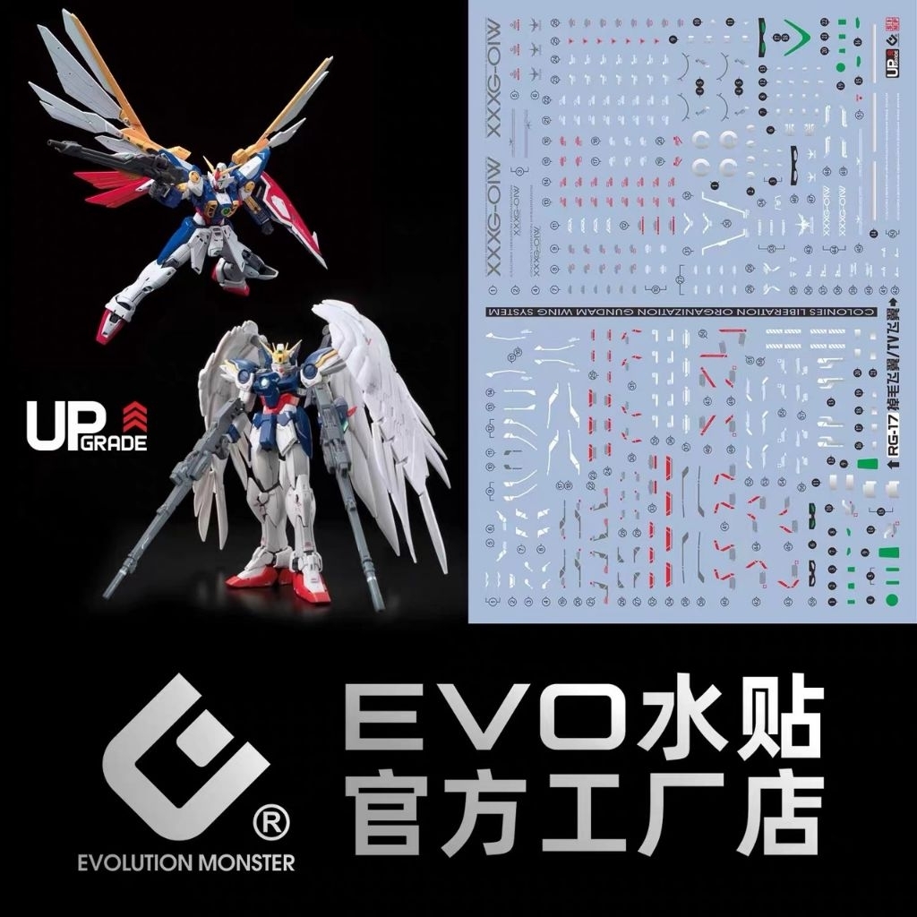 RG Wing Gundam Zero EW (Endless Waltz) and RG Wing Gundam EW (TV version) EVO Decal