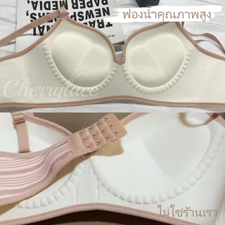 พร้อมขาย🥓 ชุดชั้นในสตรี แบบหนาพิเศษ เสริมทรง 5 ซม. ลายแถบสีตัดกัน ดีไซน์ไร้ตะเข็บชิ้นเดียว
