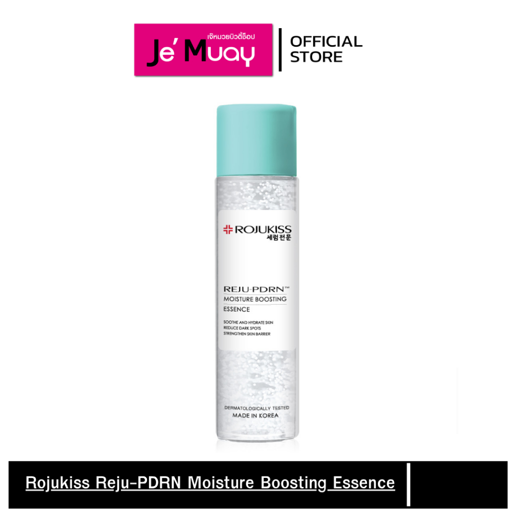 Rojukiss Reju-PDRN Moisture Boosting Essence น้ำตบรีจู โรจูคิส ผิวอิ่มน้ำ 150มล.