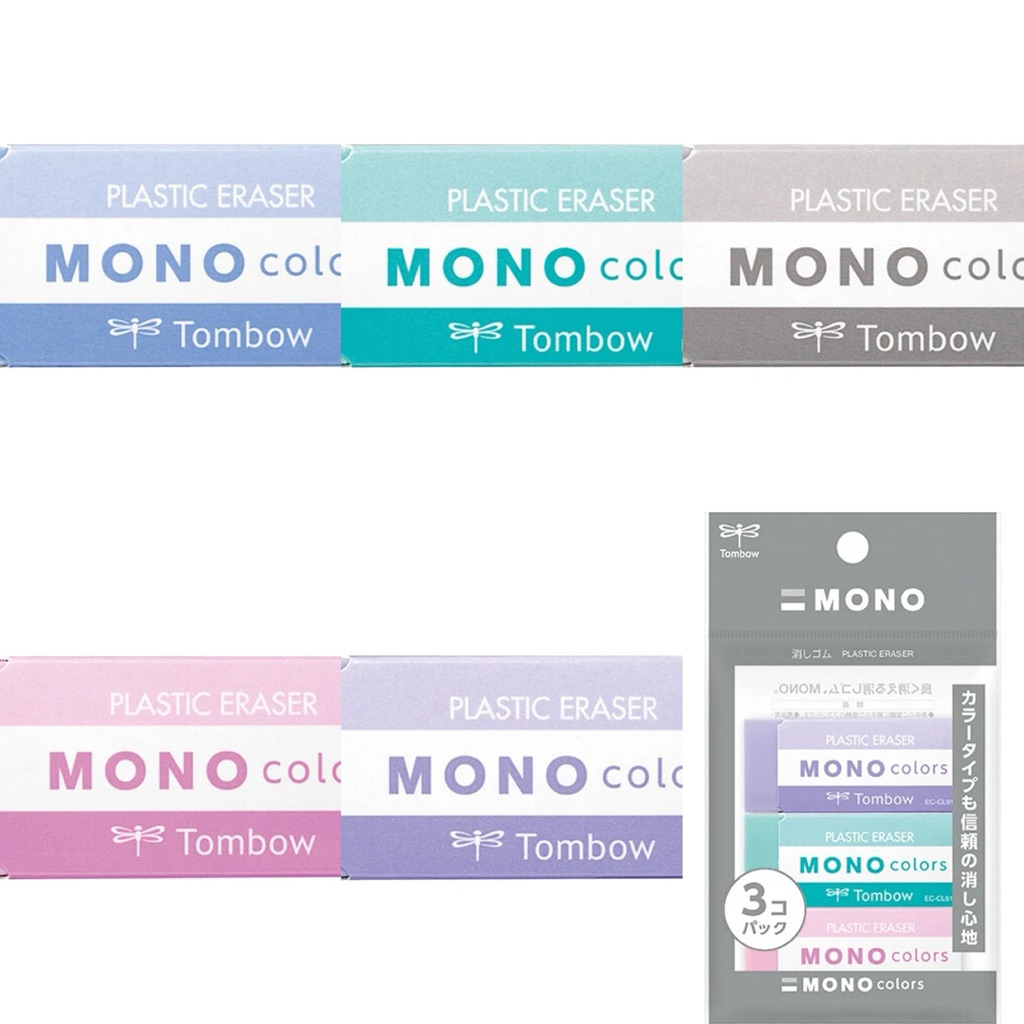 Tombow ยางลบ จากญี่ปุ่น