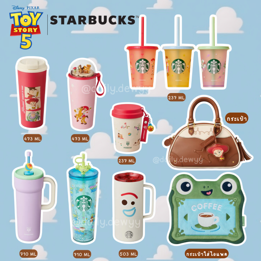 แท้ 💯 พรัอมส่ง แก้วน้ำ Starbucks x Toy Story collection