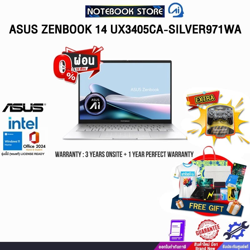 [ผ่อน0%10ด.]ASUS Zenbook 14 UX3405CA-SILVER971WA/Ultra 9 285H/ประกัน3YearsOnsite+1YearPerfectWarrant