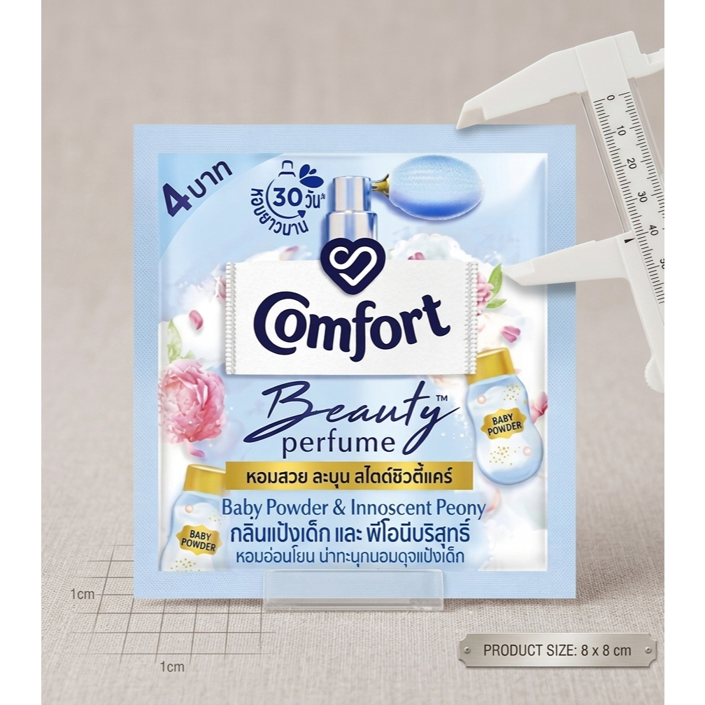 ⚡ส่งไว⚡ [ 1pcs ] COMFORT น้ำยาปรับผ้านุ่ม Beauty Perfume กลิ่น Baby Powder & Innocent Peony ขนาด 17 
