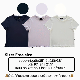 MALI Chiffon top เสื้ิอคอระบาย2ชั้น
