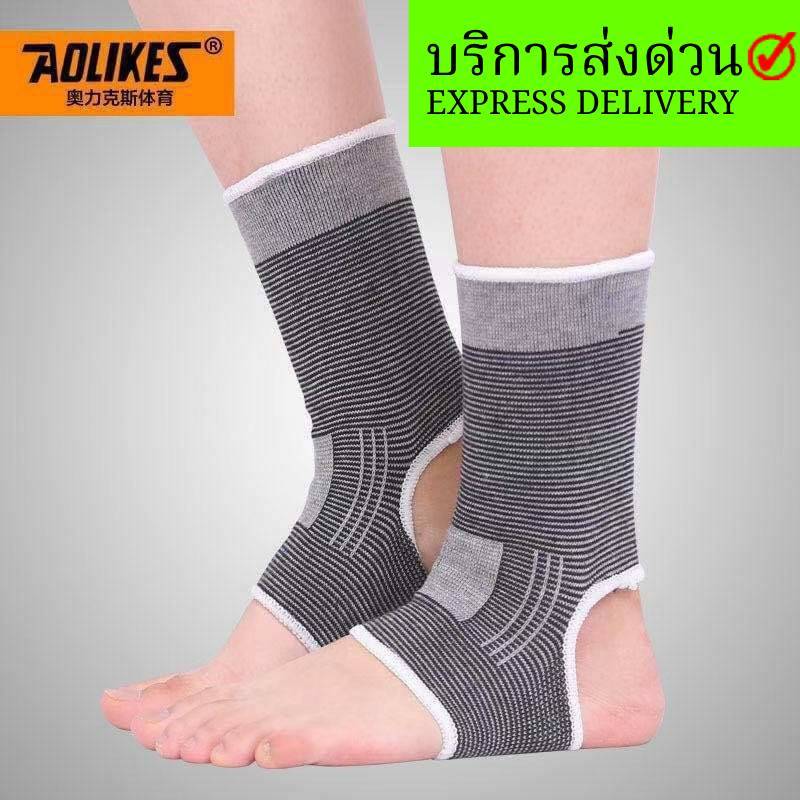 (1คู่) 2สี ผ้ารัดเท้า ผ้าพยุงเท้า ข้อเท้า ปวดเท้า เท้าอักเสบ ซัพพอร์ต เท้า กีฬา ฟุตบอล เจ็บ ปวด อักเสบ พยุง AOLIKES