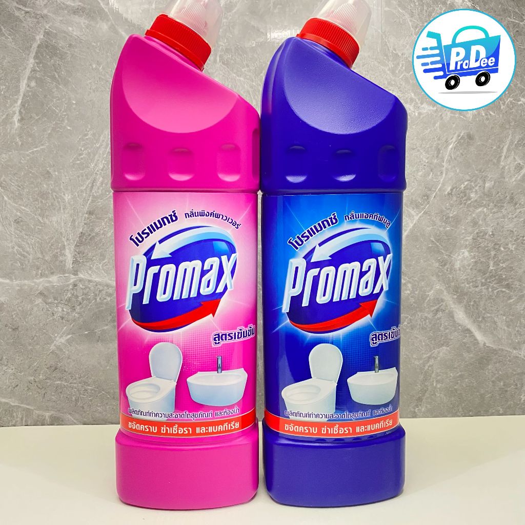 Promax โปรแมกซ์ น้ำยาล้างห้องน้ำ 900มล. (สูตรสีชมพู/สีฟ้า) ขจัดคราบ ฆ่าเชื้อโรค 99.9% สะอาดมั่นใจ