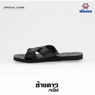 💥ส่งฟรี💥Nanyang รองเท้าแตะสวมไขว้ 4หู/8หู นันยาง ของแท้💯% ไซส์9-11.5 ครบทุกสี มีทุกไซส์