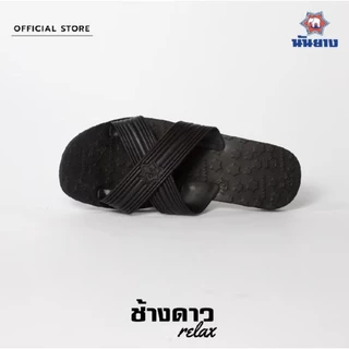 💥ส่งฟรี💥Nanyang รองเท้าแตะสวมไขว้ 4หู/8หู นันยาง ของแท้💯% ไซส์9-11.5 ครบทุกสี มีทุกไซส์