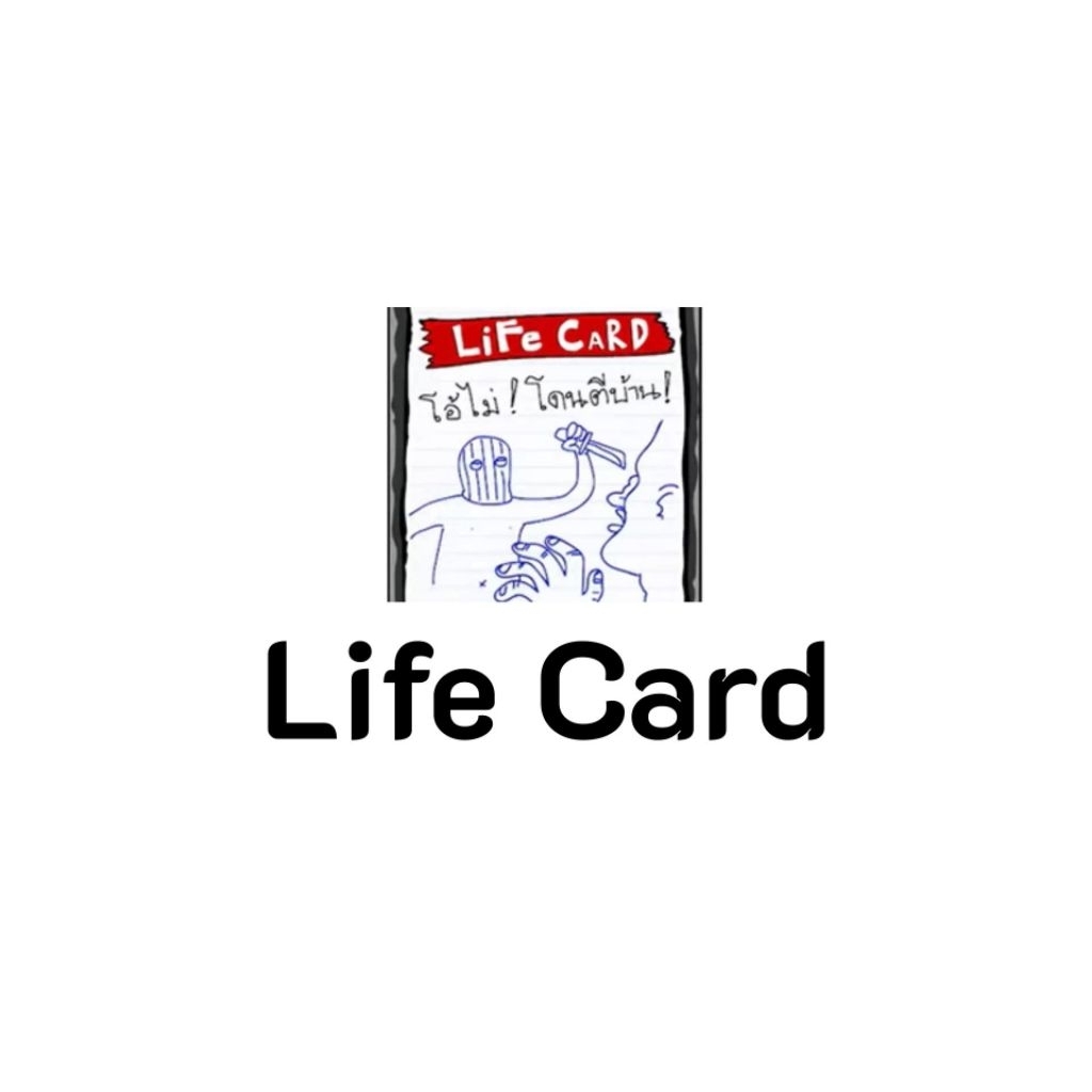 พร้อม​ส่ง​การ์ด Battle of Talingchan Life Card