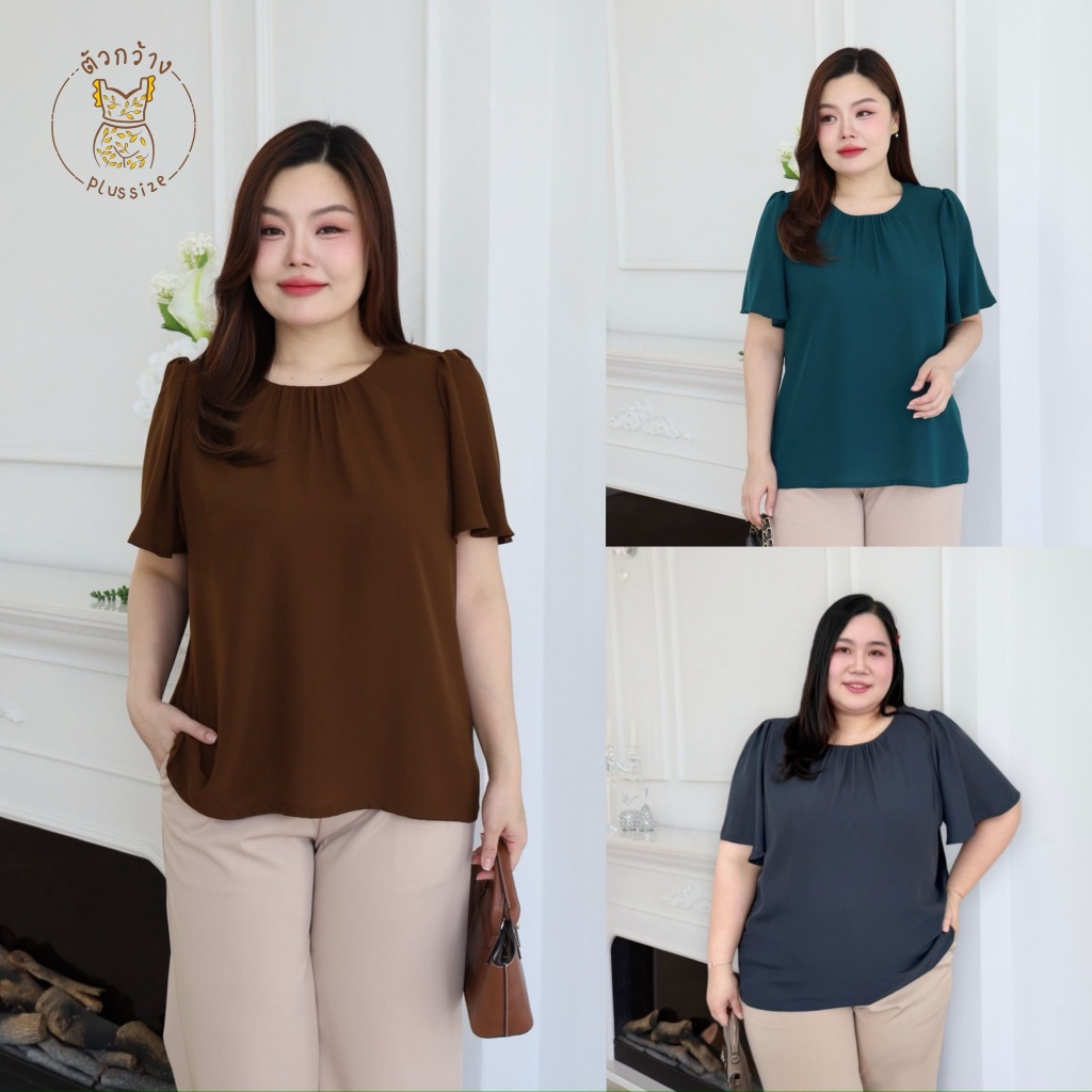 ตัวกว้างพลัสไซส์ เสื้อชีฟอง สาวอวบ ผ้าชีฟองเนื้อดี ไม่ต้องใส่ซับใน แขนระบาย ใส่ออกงาน ใส่ทำงาน ชีฟองพลัสไซส์ S450-0168