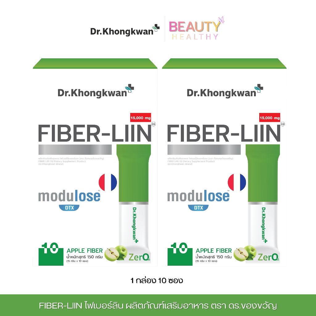 [รับตรงจากบริษัท] RE XS – 3 Days program แถม Fiber-Liin XS Dr.Khongkwan