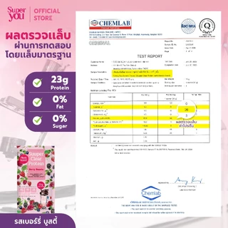 ซูเปอร์ เคลียร์ โปรตีน "รส เบอร์รี่ บูสตี้" โปรตีนใส (Suuper Clear Protein "Berry Booste") - โปรตีนพืช (Plant Protein)