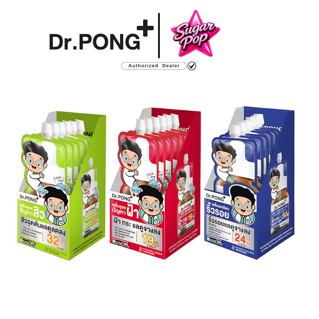(6ซอง/กล่อง) Dr.Pong Acne Melasma Brightening Serum ด็อกเตอร์พงศ์ เซรั่ม ทาฝ้า ริ้วรอย สิว รอยแดงสิว