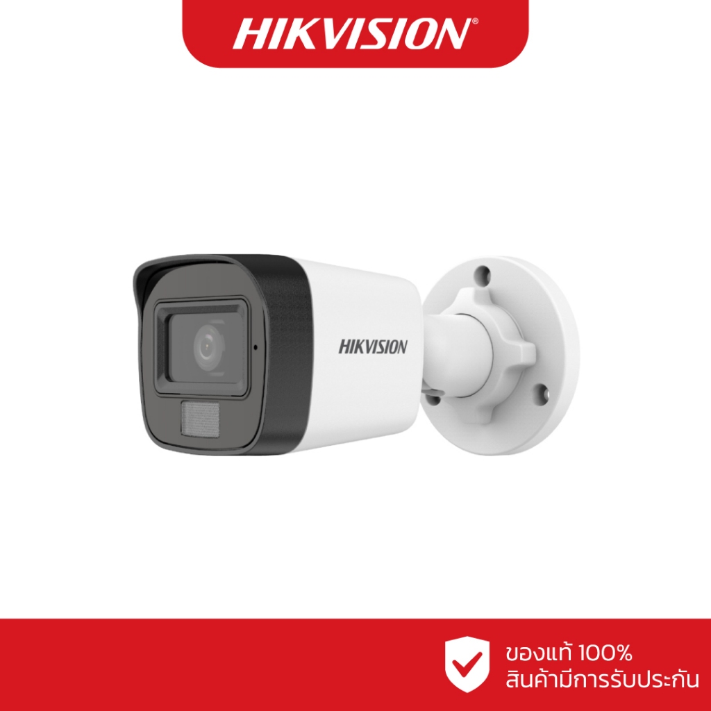 HIKVISION กล้องวงจรปิด 5 ล้านพิกเซล รุ่น DS-2CE16K0T-LFS (3K Color Vu มีไมค์)(สินค้ามีตัวเลือก)