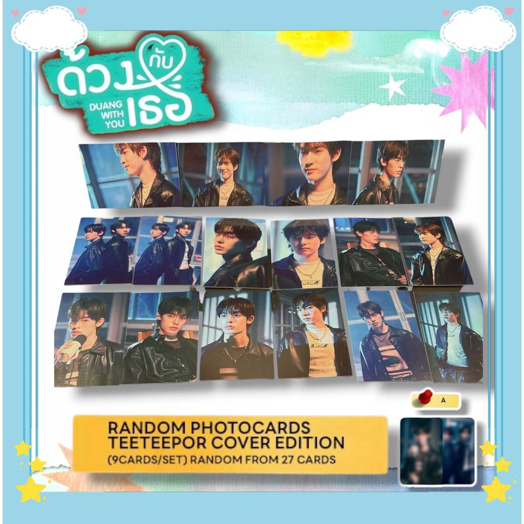 photocards การ์ดด้วงกับเธอ Duang with you cover edition เพลงเวลา