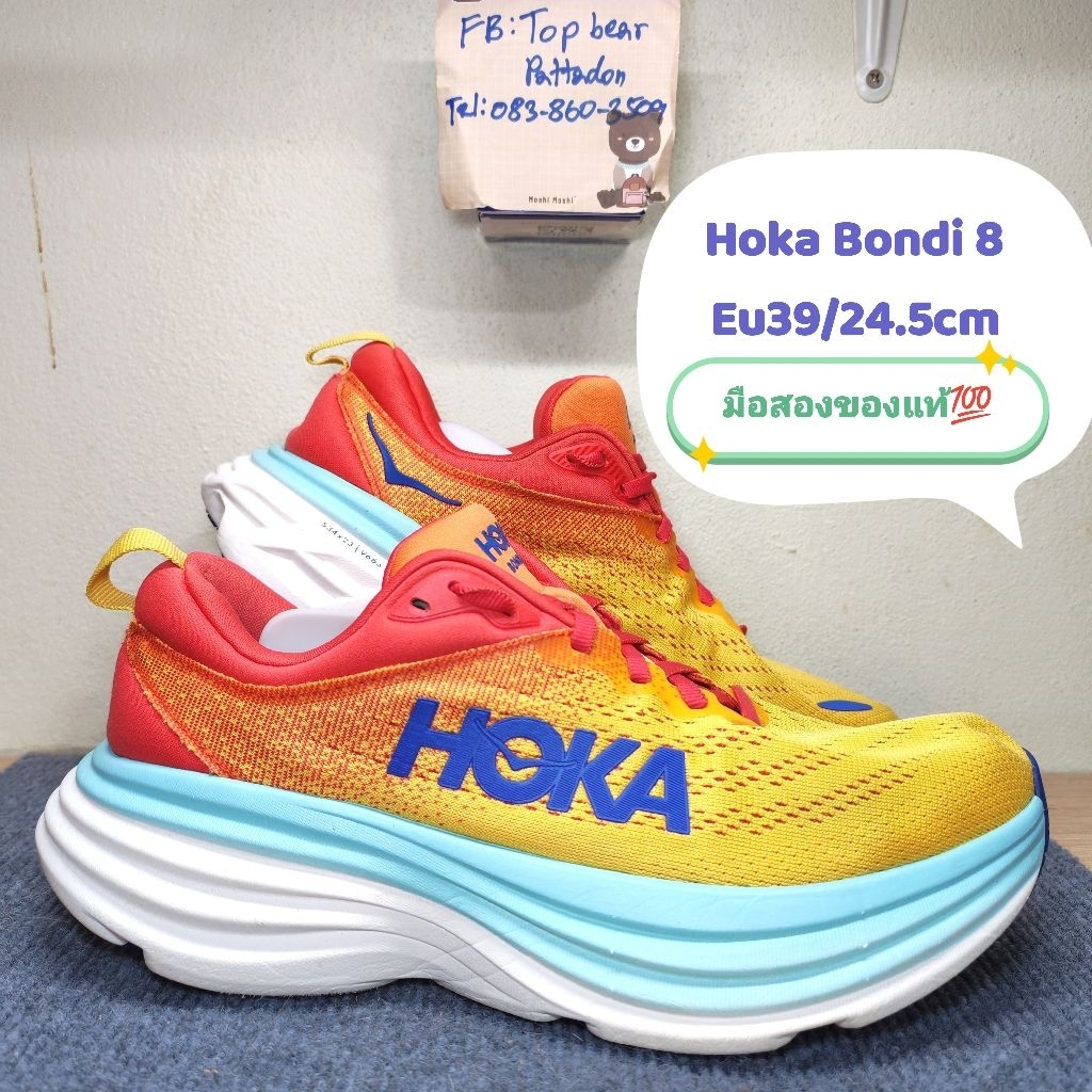 Hoka Bondi 8 🧡❤️​ มือสองของแท้💯 ไซส์ Eu39 24.5cm.