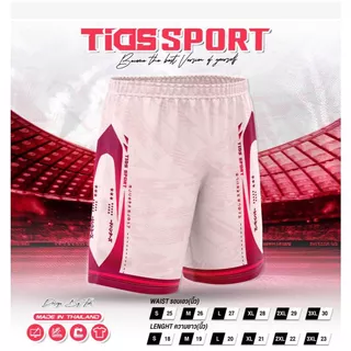 🩳กางเกงกีฬาสีพาสเทล🩳 มี 8 สี ผ้าดาวกระจาย ใส่ได้ทั้งชายและหญิง