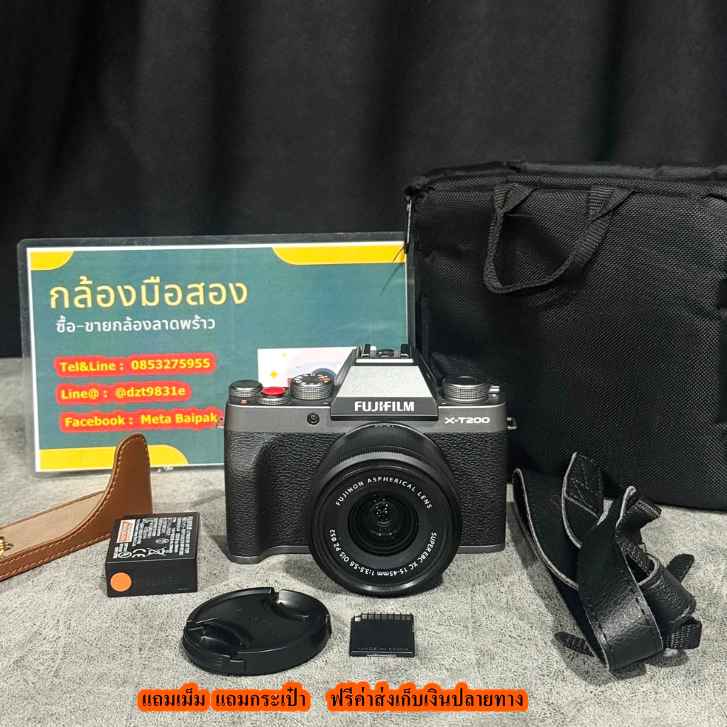 กล้อง ฟูจิ xt200 Fuji XT200