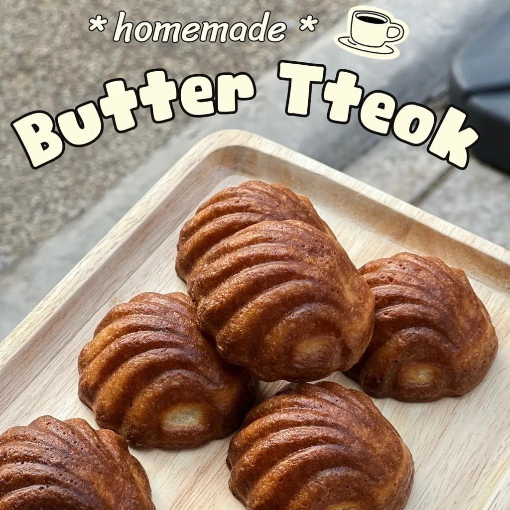 Butter Tteok (บัตเตอร์ต๊อก)