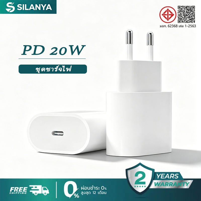 ชาร์จไว PD 20W 30w charger สายชาร์จเร็ว หัวชาร์จชาร์จคุณภาพสูง รองรับ 5~14 ProMax/Pad ซีรีส์ทั้งหมด