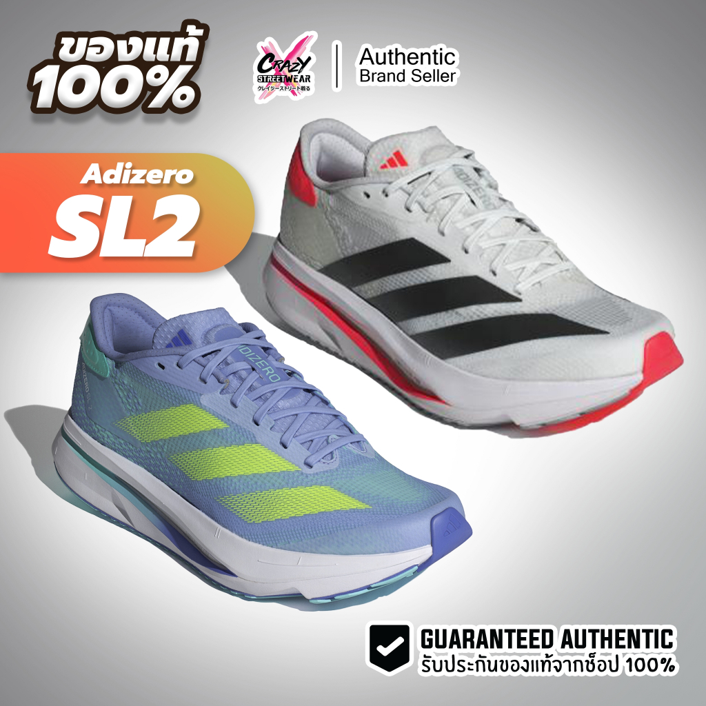 Adidas Adizero SL2 w ของแท้ 100% JQ1225 / IF6762 / IF6767 / IF6763 / IF6764 รองเท้าผู้หญิง อดิดาส
