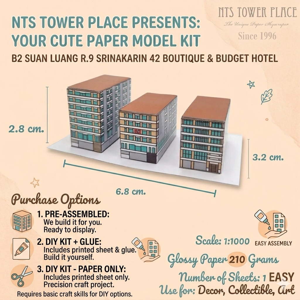โมเดลตึกกระดาษ โรงแรมบีทู สวนหลวง ร.9 ศรีนครินทร์ 42 บูติค แอนด์ บัดเจท สูง 8 ชั้น