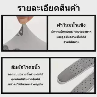 ถุงมือปั่นจักรยาน ปีนเขา ขี่มอเตอร์ไซค์ ตกปลา ระบายอากาศ ยืดหยุ่น รองรับหน้าจอสัมผัส ผู้ชายผู้หญิง